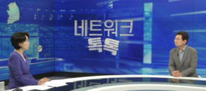 이상일 “용인 반도체프로젝트, 상주근로자만 14만 3000명...세계 최대 반도체 생태계 구축”