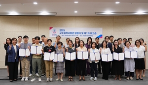 경복대, 교수 입학사정관 임명… 2026입시 홍보 ‘시동’