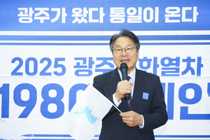 [E-로컬뉴스] 광주시, 광주시교육청, 서구, 광산구 소식