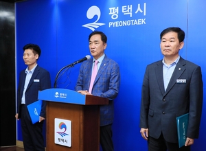 평택시, 평택국제학교로 ‘애니 라이트 스쿨’ 최종 선정