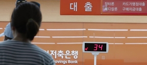 “하반기 부실 감소 기대”...저축은행, 연체율 관리 압박에 진땀