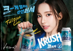 크러시 기 살리기…롯데칠성음료, 맥주 마케팅 사활