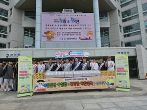 [E-로컬뉴스] 청송군, 청송군의회, 군위군(영웅시대 해나루방), 영양군, 경북농협 소식