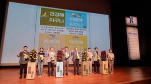 국립평창청소년수련원, ‘행복해지구나 이음(E) 프로젝트’ 추진