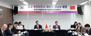 신상진 성남시장, 중국 후이저우·베트남 타잉화성과 자매결연 체결위해 출국