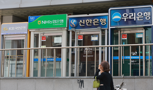 “상황 안좋은데”…은행권, ‘대출 총량 관리’ 요구에 울상
