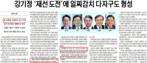 “정권만 바뀌면 대통령 팔이”…민형배 의원 “광주시장 출마 조율 중” 불똥 튄 ‘李 대통령’