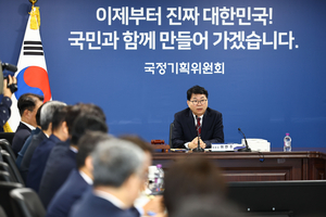 국정기획위를 보면 ‘이재명 정부 5년’이 보인다