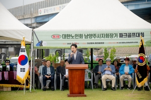 [패트롤] 남양주시의회-시흥시의회-의왕시의회-하남시의회