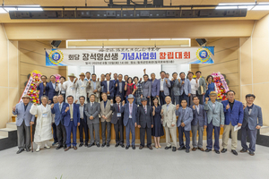 [E-로컬뉴스]칠곡군,영남이공대,한울본부,대구보건대,계명대, 경북문화관광공사 소식 등