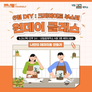 [패트롤] 고양시-남양주시-양주시-파주시-포천시
