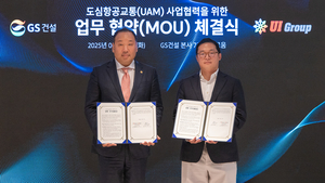 건설업계, 도심항공교통(UAM) 미래 먹거리 사업으로 ‘픽’