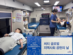 한국씨티은행, 난치병 소아환우 위한 헌혈활동 실시
