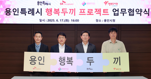 이상일, “아이들이 건강하고 밝게 성장해서 나라와 용인의 발전에 기여하길 기대”