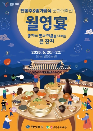 [E-로컬뉴스] 경북도, 경북교육청 소식