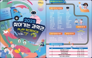 [E-로컬뉴스] 해남군, 완도군, 진도군 소식
