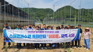 [E-로컬뉴스] 대구달서구,경주시,포항시,청도군, 칠곡군,계명대 동산의료원, 경북문화관광공사 소식 등