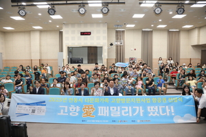 [E-로컬뉴스] 안동시, 영주시, 예천군, 의성군, 봉화군, 영풍 석포제련소 소식
