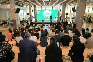 경기관광공사, ‘마이스에도, 쉼’ 주제로 2025 경기 마이스데이 개최