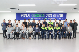 [E-로컬경제] 광양시, 여수세계섬박람회, 여수시 소식