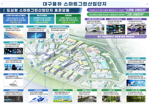 [에너지 소식] 남동발전, 남부발전, 코미르, 가스기술공사, 경동나비엔