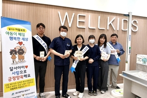 [E-로컬뉴스]대구달서구, 영천시,영진전문대,칠곡군,DGIST,iM뱅크,신용보증기금  소식