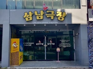 [E-로컬뉴스] 익산시, 익산교육청 소식