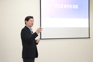 이상일, “용인시는 연구개발 능력까지 갖춘 글로벌 첨단반도체 중심도시로 도약 중”