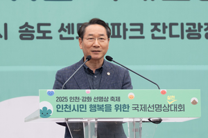 유정복, “명상은 누구나 실천할 수 있는 자기 돌봄”