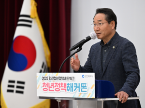 유정복, “청년이 직접 제안하고 설계한 정책 아이디어는 인천의 큰 자산”