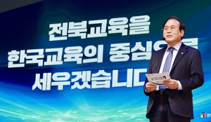 “디지털 기본권 공공이 책임진다”…전북교육청, 저소득층 학생에 통신비 지원