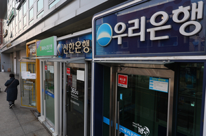 은행 ‘대출 조이기’…집값 과열 ‘브레이크’ 될까