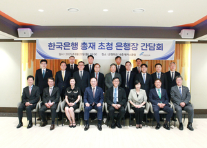 시중은행장 만난 이창용 한국은행 총재...무슨 이야기 나눴나