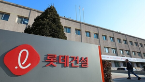 “본사 건물 결국 팔까”…롯데건설 ‘매각 검토’ 5개월째