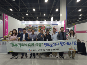 [E-로컬뉴스]포항시,청도군, 경주시,대구도시개발공사,계명대 동산의료원 소식