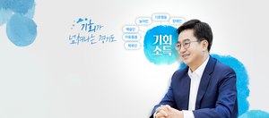 김동연 “복지와 안전, 사람 사는 세상에 꼭 필요한 일...‘사람 중심 행정’에 매진할 것”