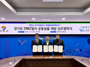경기관광공사, ‘DMZ열차’ 연천까지 확대...접경지 관광 활성화 시동