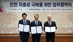 유정복 “지방소멸 위기, 종교계 등 지역사회와 손잡고 저출생 극복할 것”
