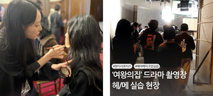 일산미용학원 MBC아카데미뷰티학원, 방송·패션 현장 실습 중심 ‘뷰티서포터즈’ 과정 운영… 실무 역량 강화 앞장