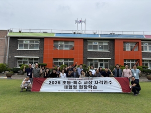 [E-로컬뉴스] 강원교육청,횡성군(횡성아트센터), 보훈공단 소식