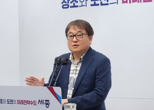 세종시 여민전 충전 장애…시스템 설정 오류와 보안 장비 문제로 확인