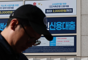 은행권, 소상공인-자영업자 살리기 올인...세부 내용 보니