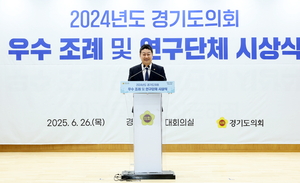 김진경 경기도의회 의장 “더 나은 조례와 연구활동 적극 뒷받침할 것”