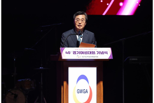 김동연 “유리천장 깨기, 공직사회부터 실천해야” 강조