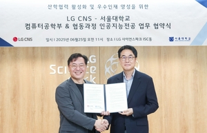 LG CNS, ‘AI두뇌 선점’ 온힘…“AX 전문가 1천명 키울 것”