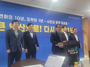 코스트코, 호남권 최초 익산 유치 확정...지역 상권 들썩 ....익산교육청, 농촌체험휴양마을 체험활동 지원