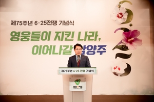 [패트롤] 남양주시의회-동두천시의회-의왕시의회-파주시의회