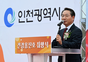 유정복, “병원선 ‘건강옹진호’는 바다 위의 종합병원이자 섬주민 건강 지킬 동반자”