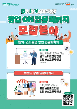 [패트롤] 고양시-구리시-남양주시-양평군-의정부시-파주시