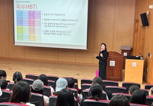 경복대, 내년 의료미용과 신설…미용성형병원 취업 디딤돌